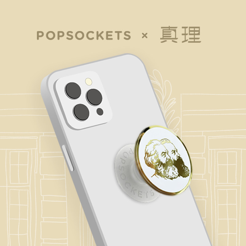 马院人手一个的手机气囊支架