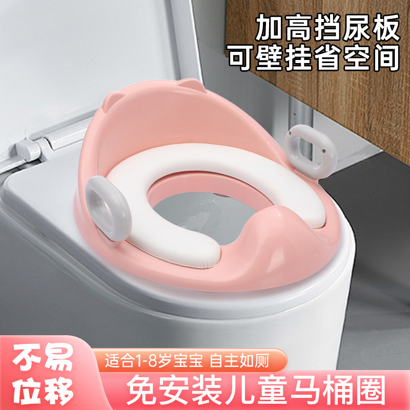 儿童马桶坐便圈防滑稳固可清洗