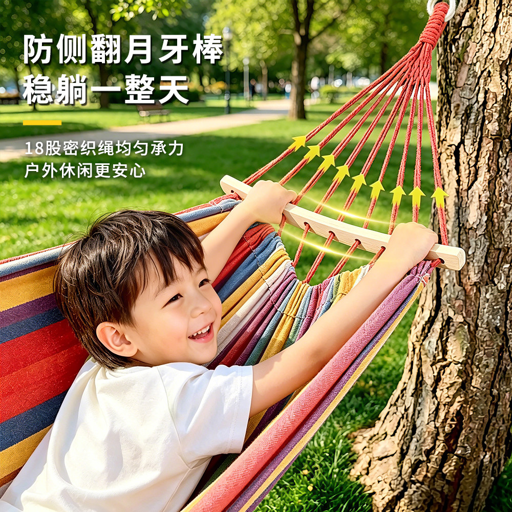 【户外秋千防侧翻】双人吊床荡秋千加厚帆布成人睡觉可躺宿舍吊椅