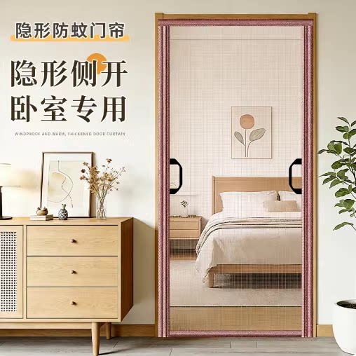 金刚网纱全磁条免打孔防蚊门帘图片