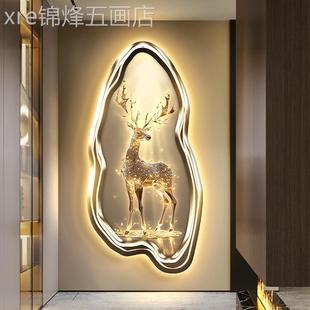 饰现画招正财鹿关带灯挂高级感对玄墙尽发光壁 网红代轻奢走廊头装
