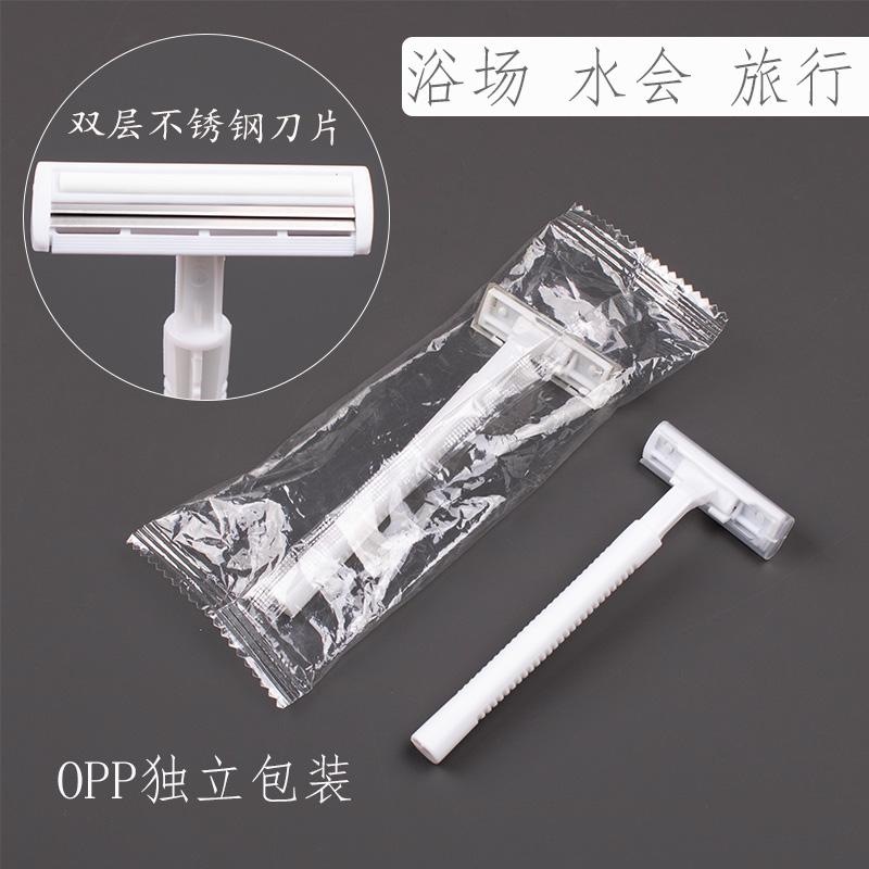 一次性剃须刀浴场专用手动刮胡刀