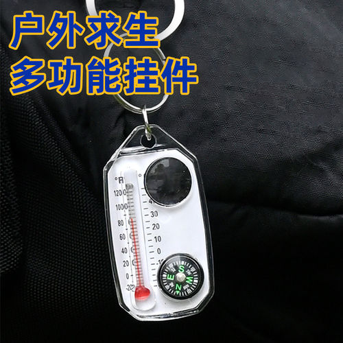 户外多功能运动旅行登山指北指南