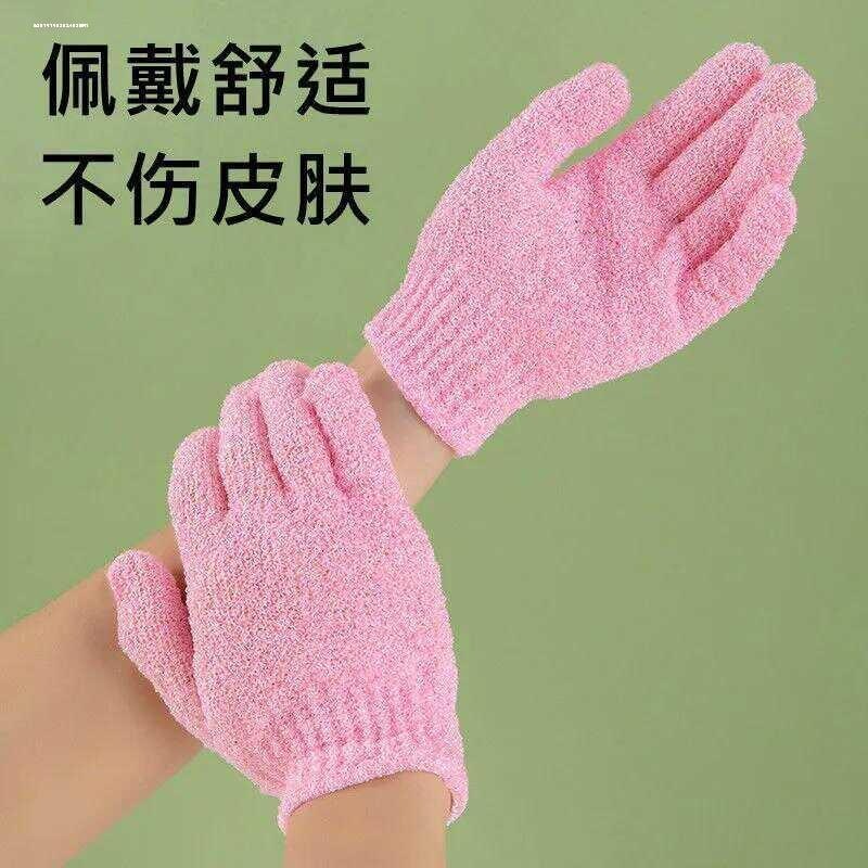 五指搓澡巾手套双面洗澡巾家用磨