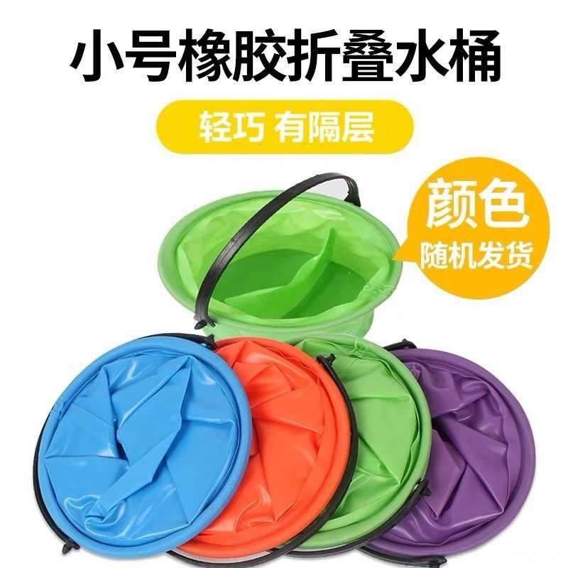 提儿童打水桶多功能可携式户外赶