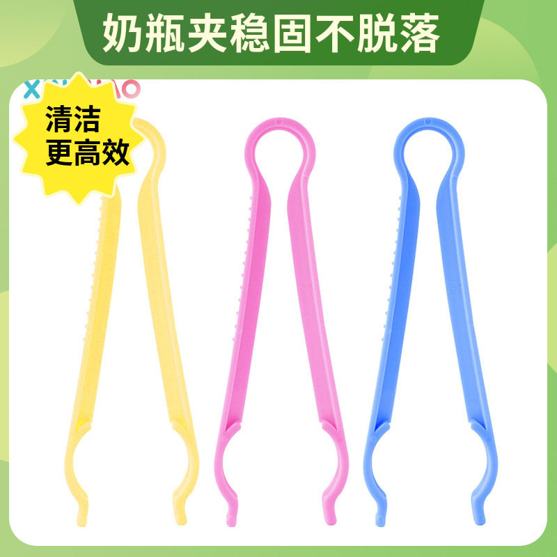 婴儿奶瓶夹耐高温防滑防烫宝宝夹图片