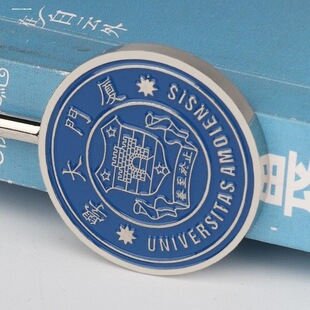 厦门大学校徽厦大校徽厦门大学纪念品厦大纪念品大学校徽