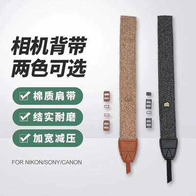 适用佳能尼康宾得铜扣肩带单反相