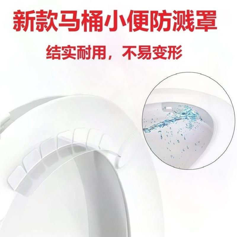 马桶防溅水挡板圈尿渍座蹲便器厕