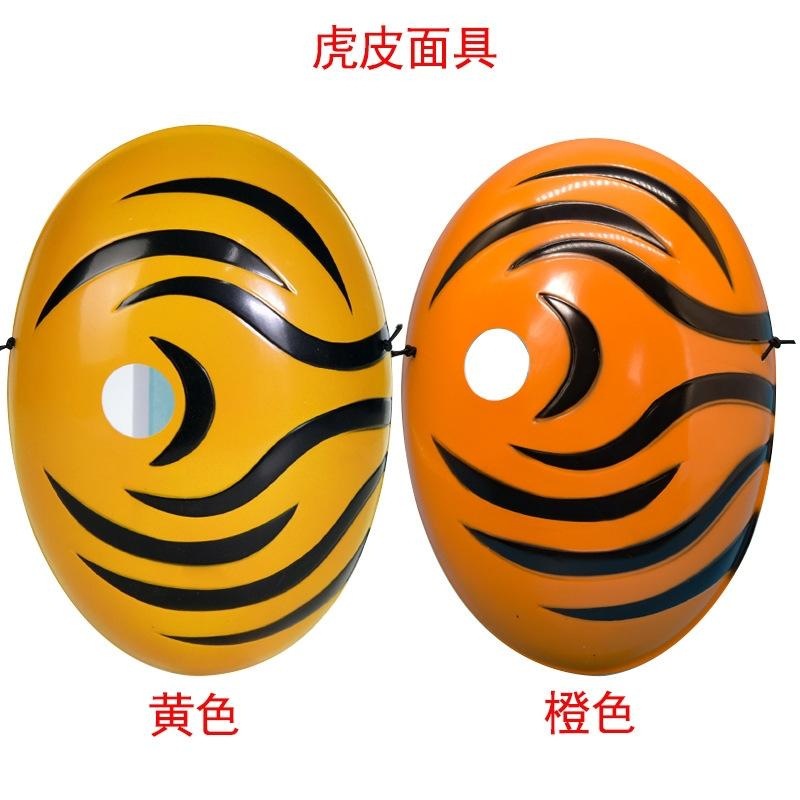 忍者宇智波火影带土阿飞白树脂co