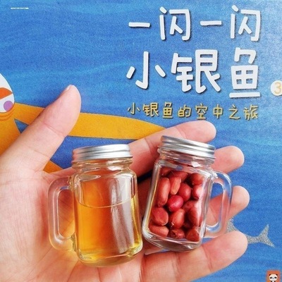 密封罐高颜值玻璃罐迷你密封瓶咖