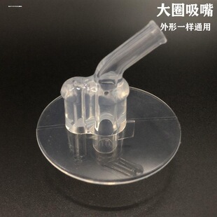 儿童保温杯配件学饮杯酷儿水杯吸管硅胶吸嘴密封圈杯刷