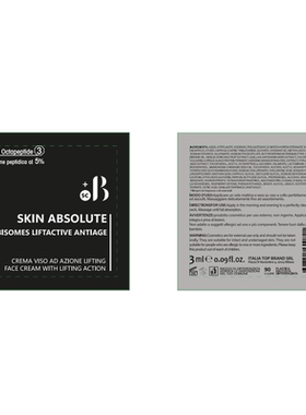 BLIFT PRO SC进化抗衰面霜3ml/袋 更适合油皮 混油皮