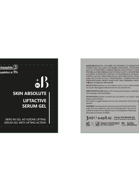BLIFT PRO SC活性提升精华3ml/袋
