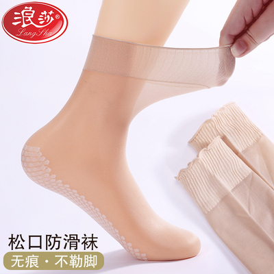 浪莎百搭脚底防滑夏女松口老人袜