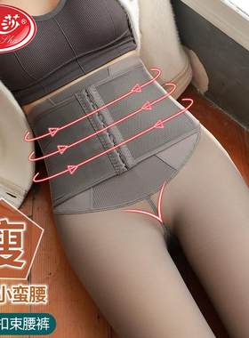 薄款连袜假透肉光腿神器加绒秋冬