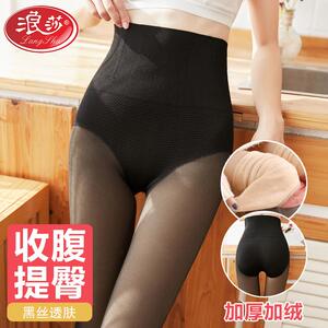 浪莎浪莎高腰收腹打底裤假透肉空姐灰加绒中厚女秋冬款外穿一体裤