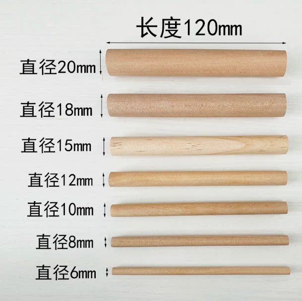 厂家直销洞洞板木制圆形支撑挂钩