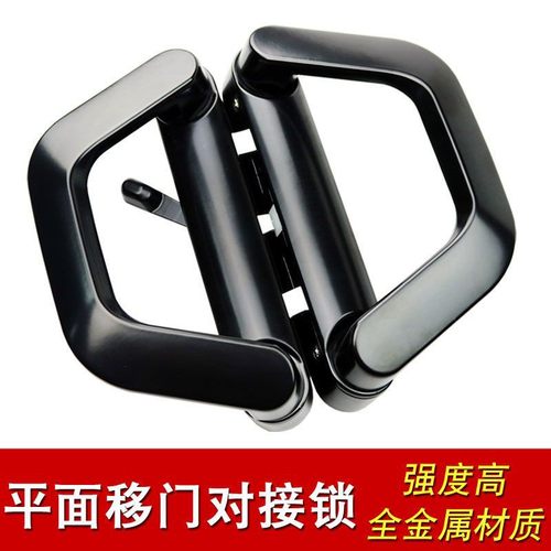 移门钩锁把手锁隔断卫生间阳台玻璃铝合金移门锁单边双面对接门锁