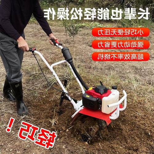 微耕机新款农用小型开沟