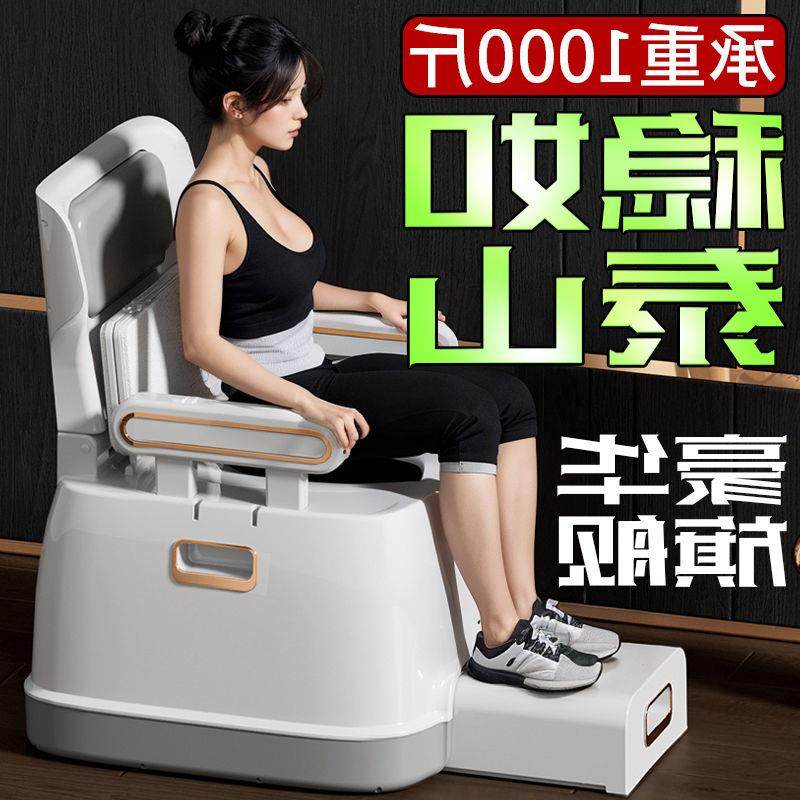 老年人成人移动马桶孕妇