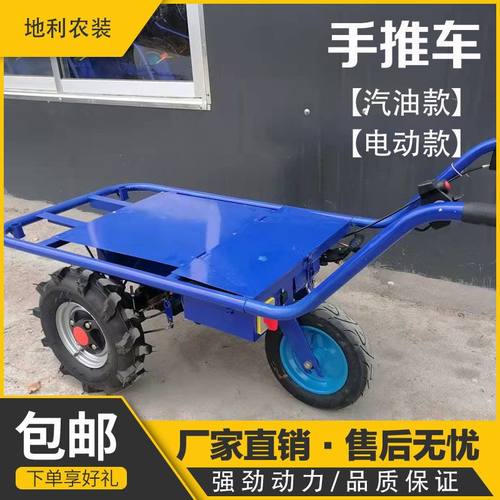 农用手推车鸡公车独轮老人电瓶代步车老人汽油电动三轮车