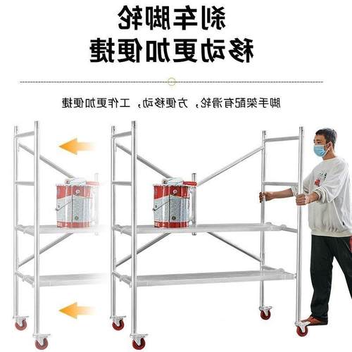 加厚脚手架折叠加高拼接装修施工专用多功能移动平台厂家直销