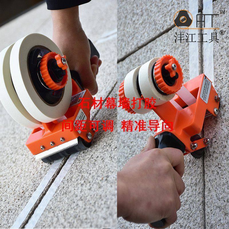 美纹纸粘贴神器贴带机外墙铝板阳光房玻璃石材打胶手动贴纸机器