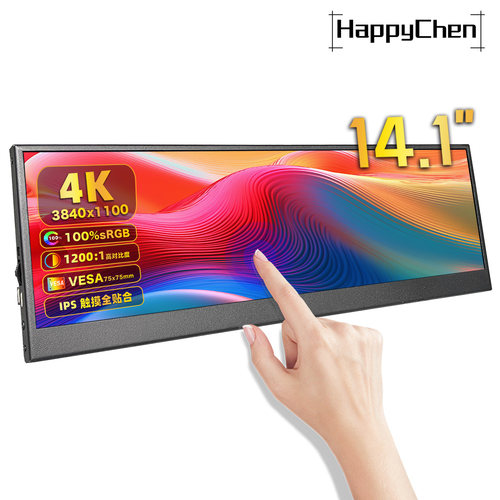 14.1寸触摸4K高清显示器