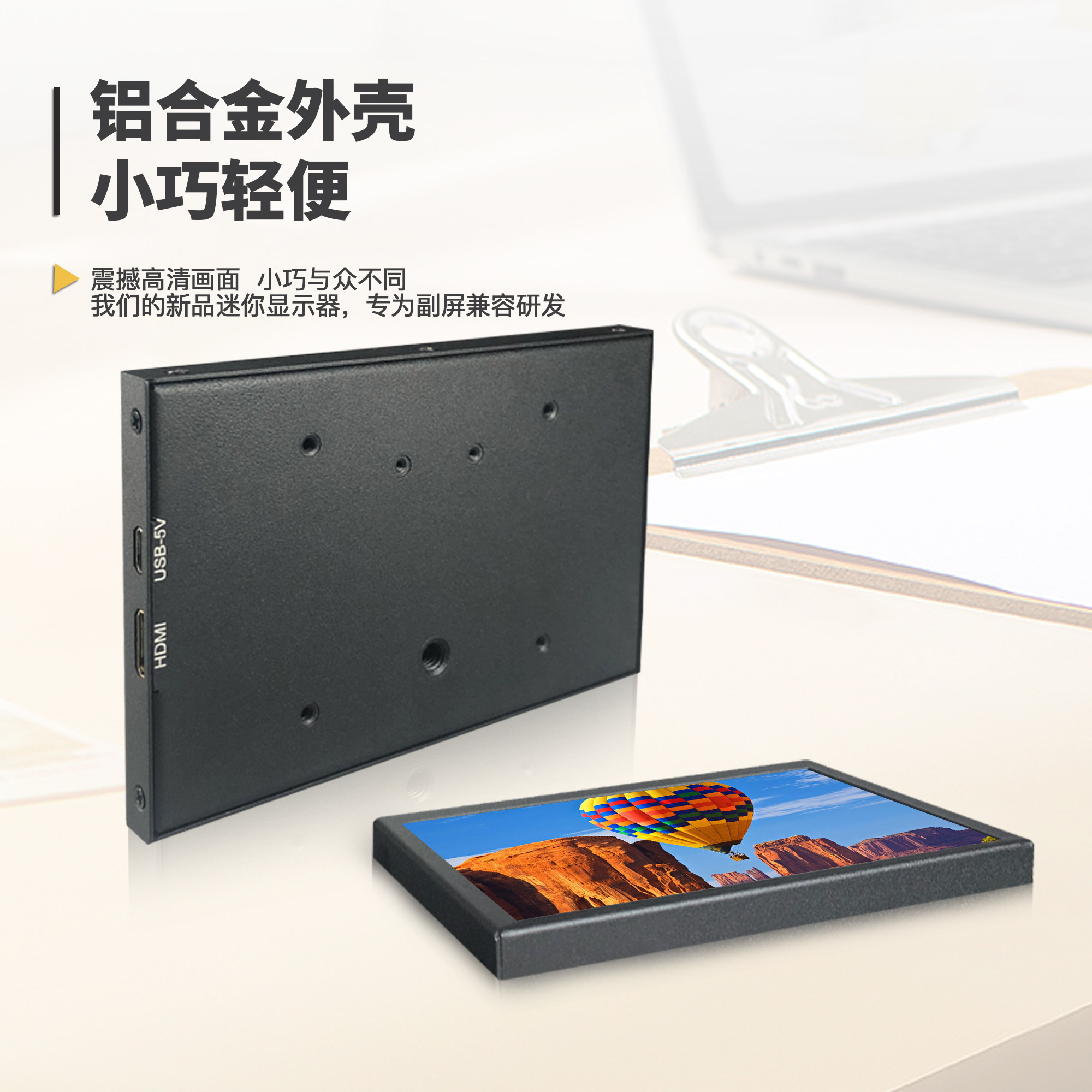 4.3인치 미니 디스플레이 휴대용 HDMI 인터페이스 컴퓨터 온도 확장 섀시 소형 확장 보조 화면