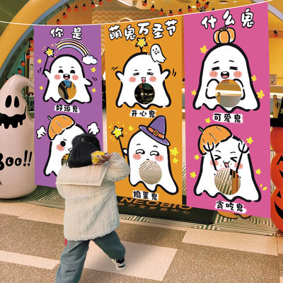 速发圣节装投品氛围儿布儿童丢沙包饰掷幼挂园彩头条幅派对布置