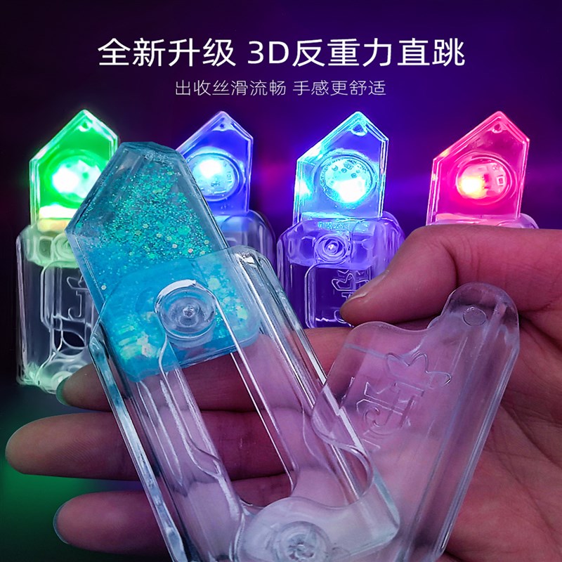 速发流沙闪光萝卜刀打印伸缩光剑儿童发光玩具剑男孩宝剑炫酷夜光