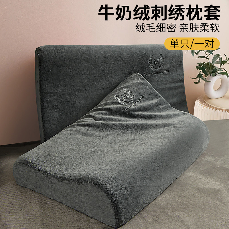 速发牛奶绒乳胶枕套4m头6m一对装秋冬x瑚绒枕珊套单个枕芯内胆套