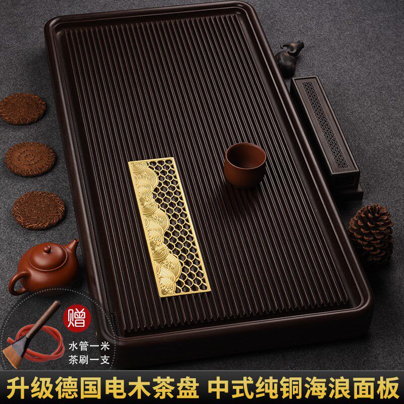 速发电木茶盘德国2支家用高档排水式茶台大小号简约茶海托盘