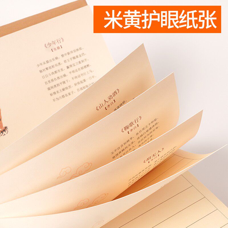 速发和创2022年台历牛皮纸周历办公商务记事本桌面小摆件创意简约