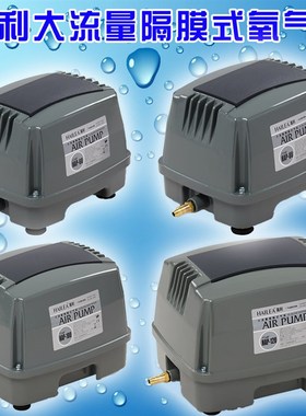 速发HA0打80/100/120鱼/增氧泵鱼池充氧机大功率缸氧气泵静音