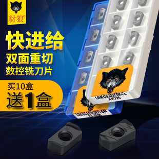 速发替换东芝LMU品质ZER-MJ AH725刀片00高性价比快进