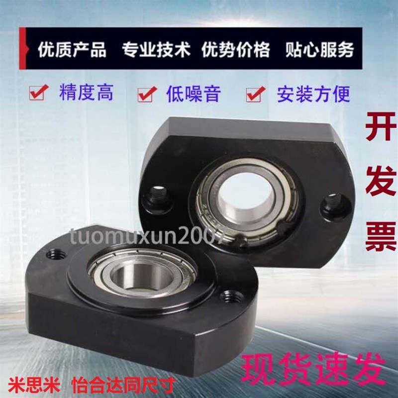 速发钢轴承座BFJ26-6004 6804 604 620 6204 6805 605 6005 6205Z