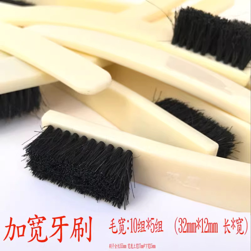 速发刷子硬毛工业用牙刷刷猪毛鞋厂专用鞋刷清洁刷浆糊刷猪鬃牙刷