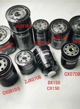 速发东方红拖拉C配件柴油滤芯滤芯JX0818/CX0X08/J70811A/机X0710