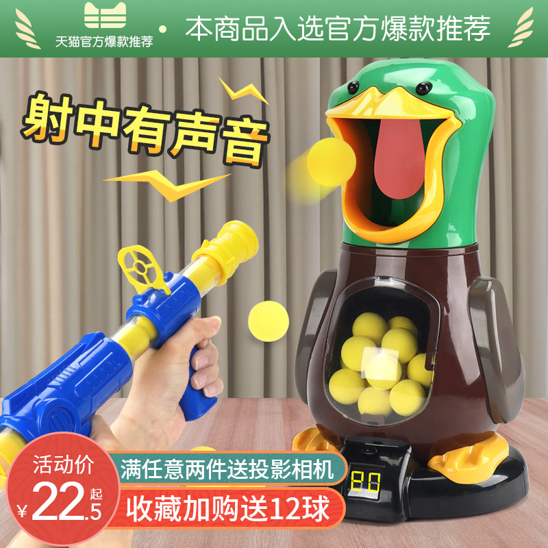 速发玩具益智力-6岁训练专注力5创意儿童8亲子整蛊礼物