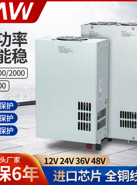 速发明伟大功率4-1500/2000/000W1流开关直2V2S6V48变压器