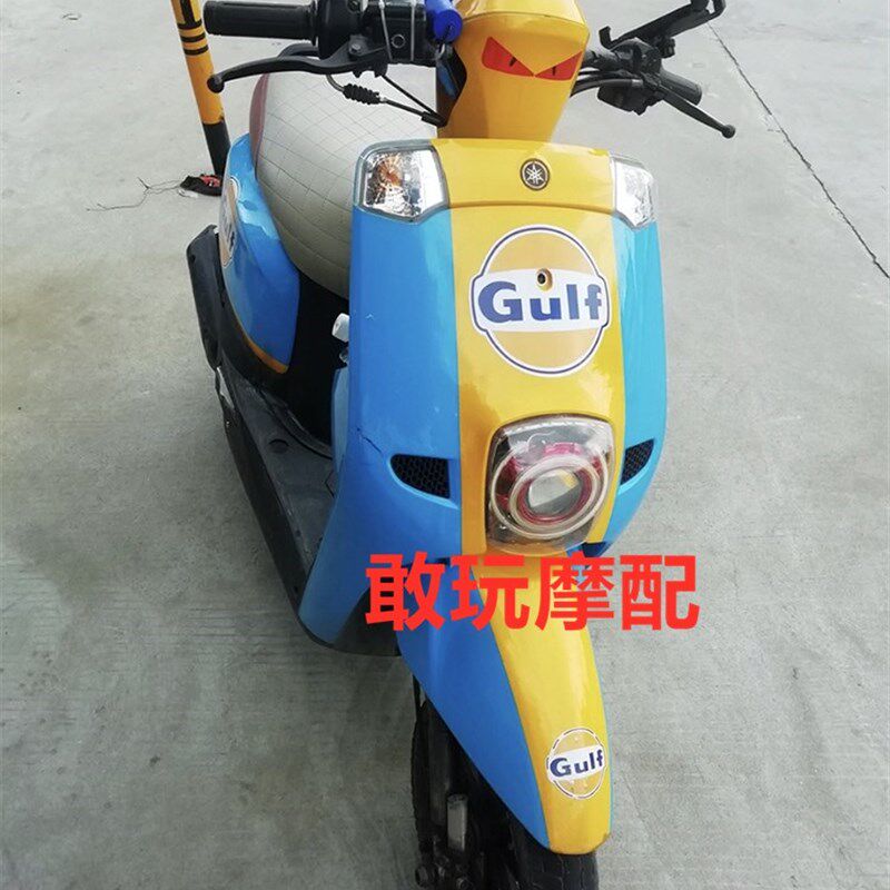 速发厂家全5林海机外三车壳雅阁酷喜S车PP铁件塑胶壳灯具配件