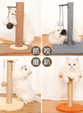 速发剑麻猫抓玩猫抓柱磨爪器立式不掉屑猫爬架窝逗猫板具猫咪用品