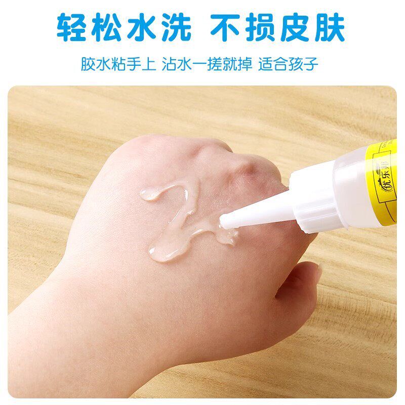 速发手工酒精胶专用透明软儿童扭扭棒材料不织布麻绳纽扣画胶