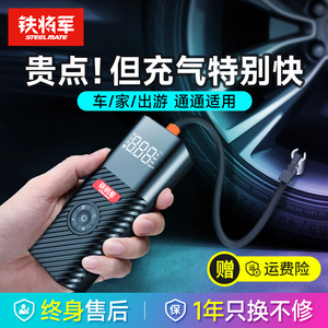 速发铁便载无线充气泵汽车自能充停打气泵将携式多功动电动打气筒