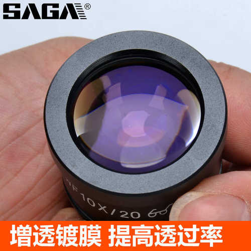 速发配件显微镜wf10x目镜测量体式测尺微倍分划带刻度广角体视