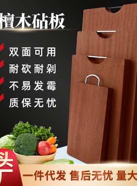 速发和砧板防霉家用厨房案板实木竹刀板粘菜擀切面板切肉占板