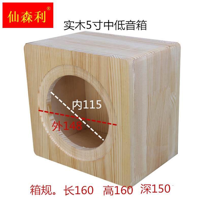 速发实VLX体箱音车载箱空质家用组合套箱高装中低音炮木