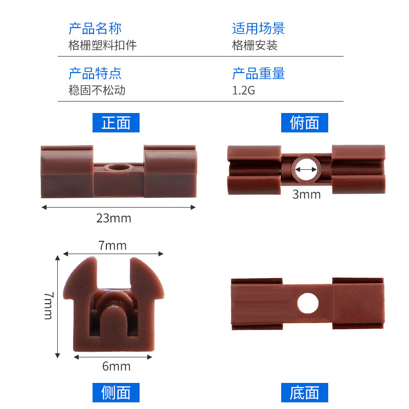 速发格栅板连接件隐形扣件木工顶线装饰格栅条滑槽影视墙家装卡扣